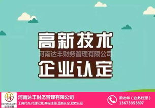 港區代理記賬首選 達豐財務，十年品牌鑄就專業信賴