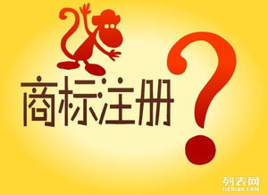 2016年企業(yè)運營全攻略 從商標(biāo)注冊到代理記賬的一站式服務(wù)指南