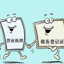 代理記賬 企業(yè)財(cái)務(wù)的輕量化解決方案與未來新趨勢